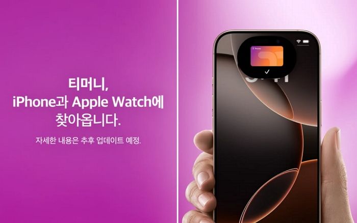 티머니, 애플페이와 연동... 이제 아이폰 유저도 지갑 없이 대중교통 탄다