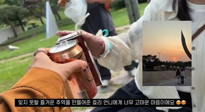 인사이트