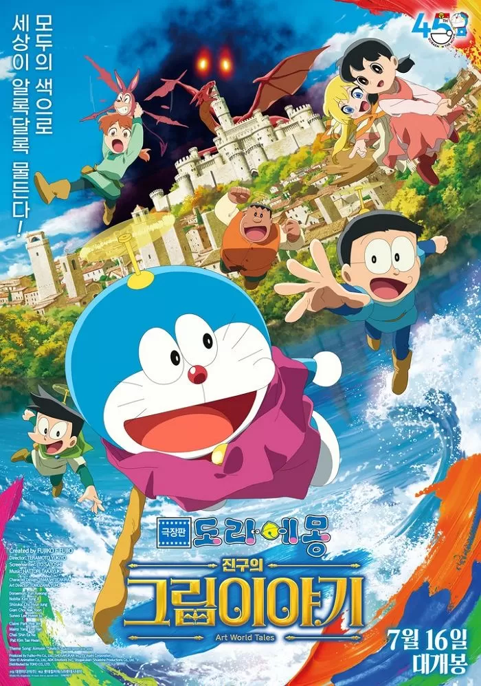 인사이트