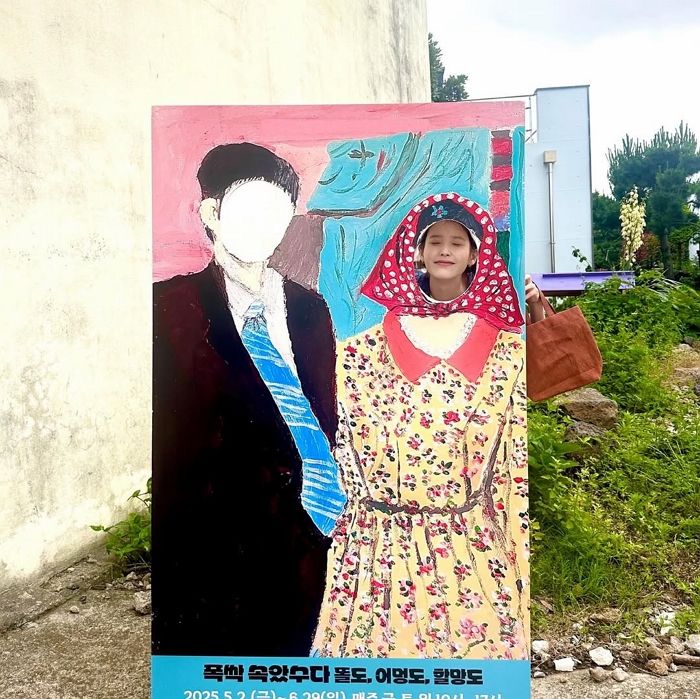 “애순이 약속 지켜주러 왔주게”... 아이유, 제주 할망 ‘폭싹 속았수다’ 전시 찾았다