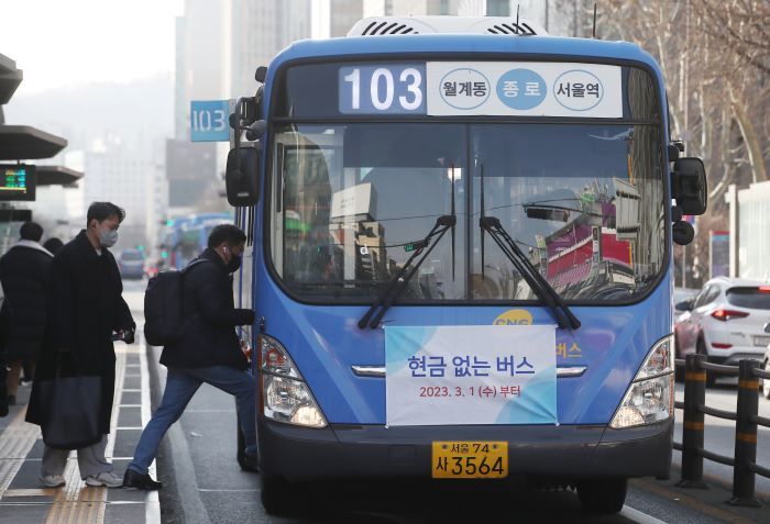 한국 첫 방문 외국인, 버스 앞에서 ‘발 동동’... 이유는 ‘현금’이었다