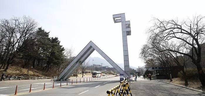 #서울대학교#관악캠퍼스#정문