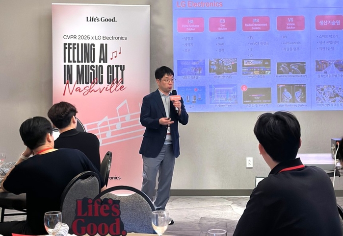 “AI가 미래다”... ‘이곳’ 날아가 인재 확보에 총력 기울이는 LG전자