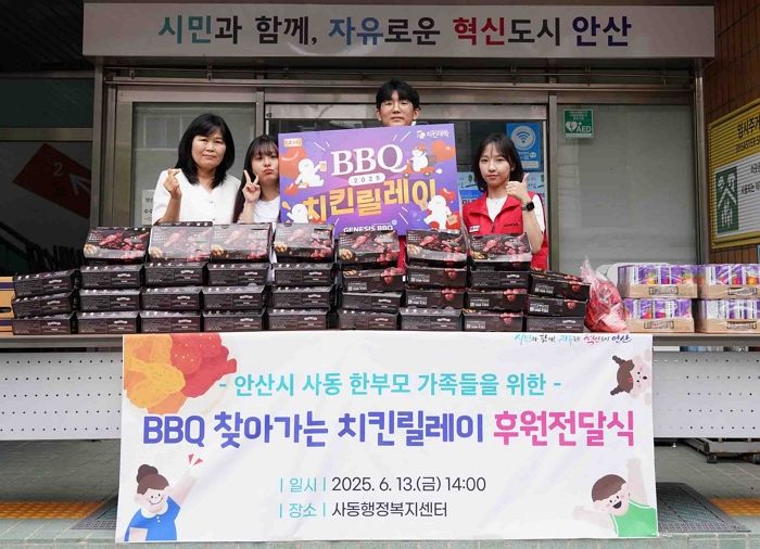 꾸준히 치킨 나눔 하는 BBQ... 한부모 가정에 치킨 100인분+치즈볼 선물했다