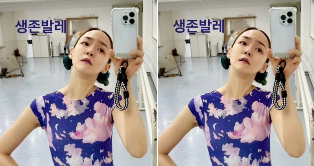 자우림 김윤아, 뇌신경마비 극복 위한 발레 도전! 놀라운 건강 회복 근황 공개