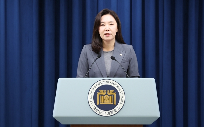 origin_대통령실국가경쟁력하락내란사태부정적영향과관련깊어.jpg