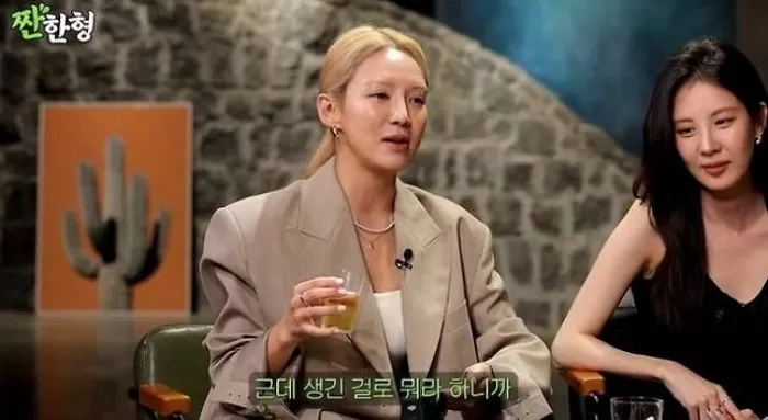 인사이트