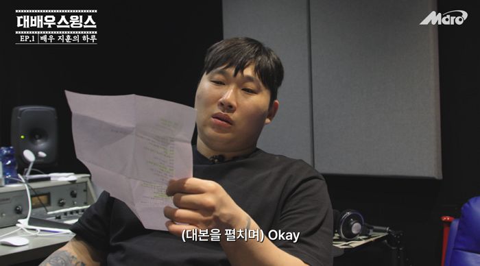 스윙스, ‘연기 도전’ 진심이었다... “비웃거나 안 믿는 사람 많은데 진지하게 보여주겠다”
