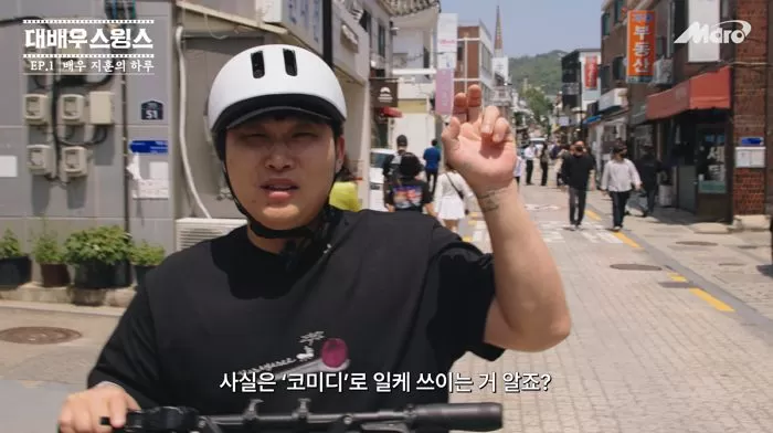 인사이트