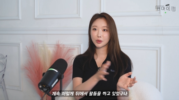 _브레이브걸스 불화__.. 유정 탈퇴 3인조 재편, 루머와 소문에 답하다ㅣ#8 김민영 6-48 screenshot.jpg