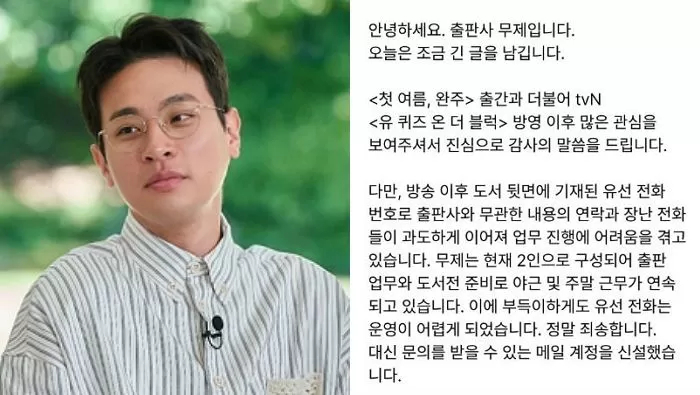 인사이트