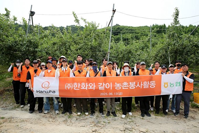 “수트 벗고 장화 신었다”... 한화 직원들이 사과밭에 뜬 이유는
