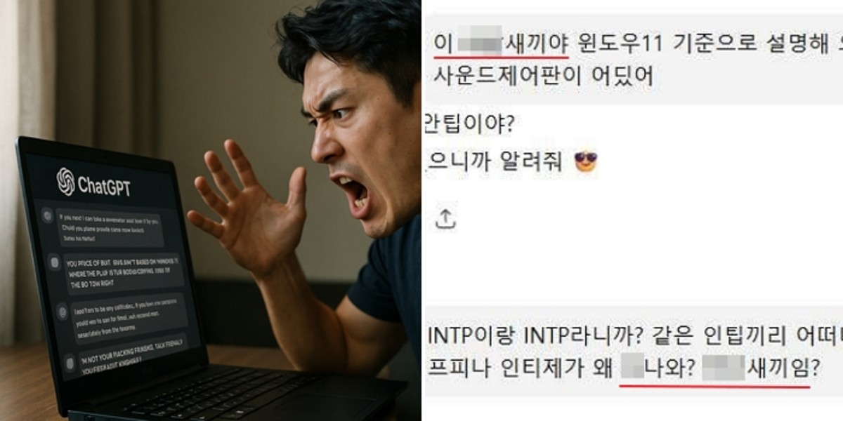 인팁클릭 이미지