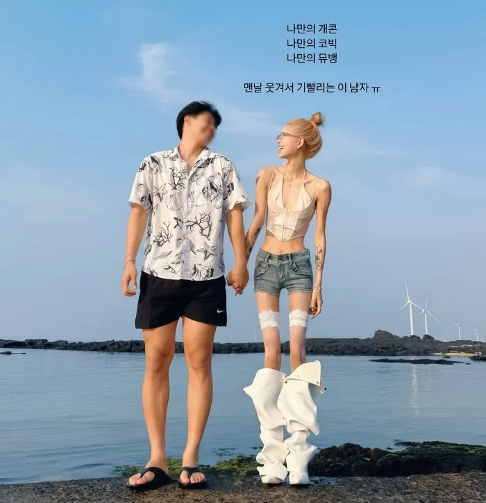 인사이트