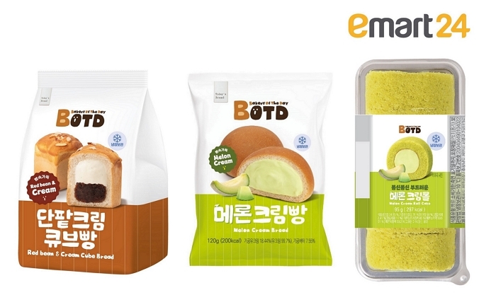 “매일 가고 싶은 빵집”... 이마트24, 빵 덕후 저격할 ‘BOTD’ 나왔다
