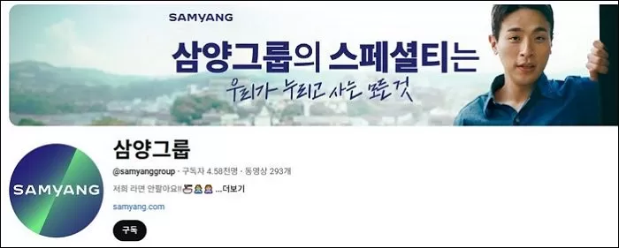 인사이트