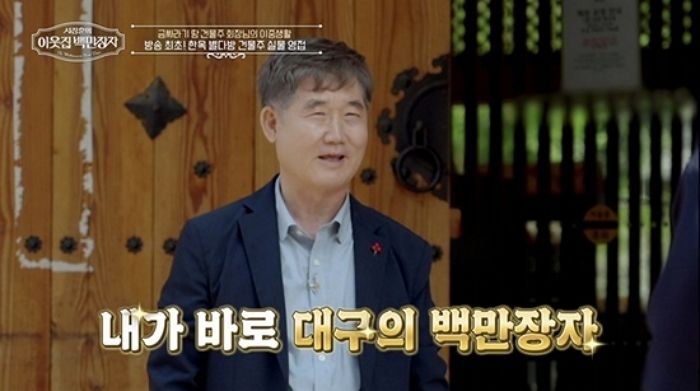 “월급 30만원에서 월 매출 3억원으로”... ‘대구 제조업계 큰손’이 밝힌 성공 비결