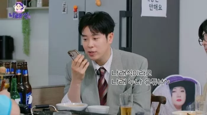 인사이트