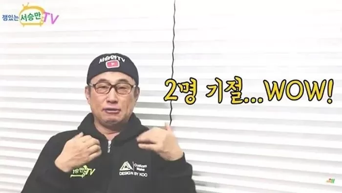 인사이트