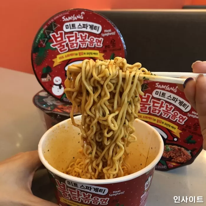인사이트