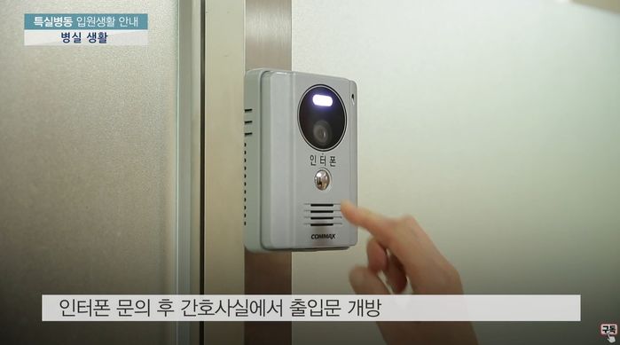 “1박에 최소 100만원”... 김건희 여사 입원했다는 ‘서울아산병원 VIP 병실’은 어떤 곳?