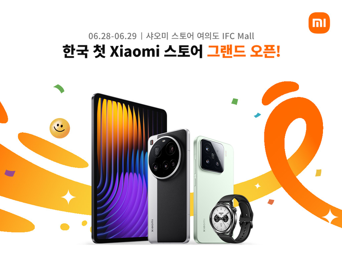 (사진2) 샤오미코리아, 국내 첫 오프라인 매장 ‘Xiaomi 스토어’ 6월 28일 IFC몰 오픈.jpg