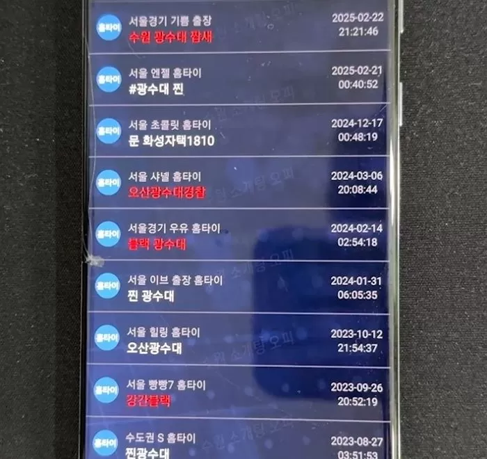 인사이트