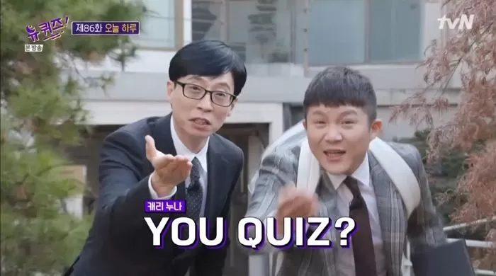 인사이트