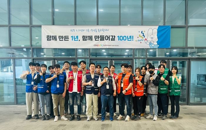 쿠팡 광주첨단물류센터, 개장 1주년 맞아... “기술 혁신으로 패러다임 바꿨다”