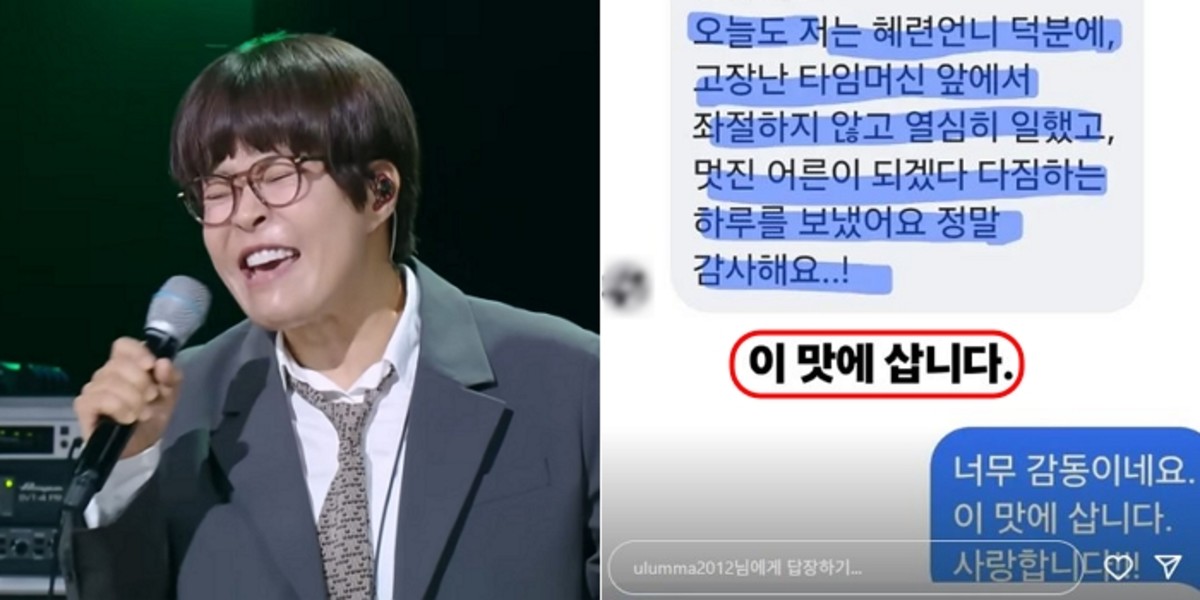송인라이프 이미지