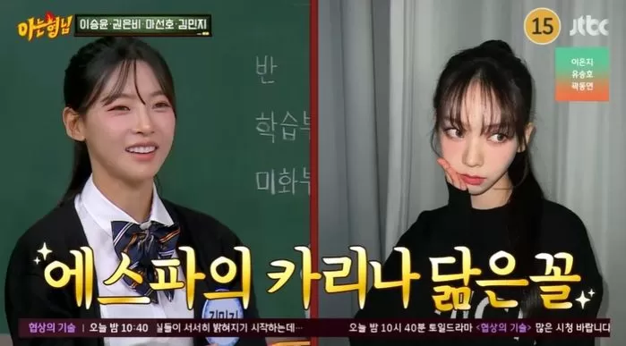JTBC 