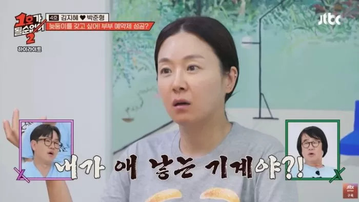 인사이트