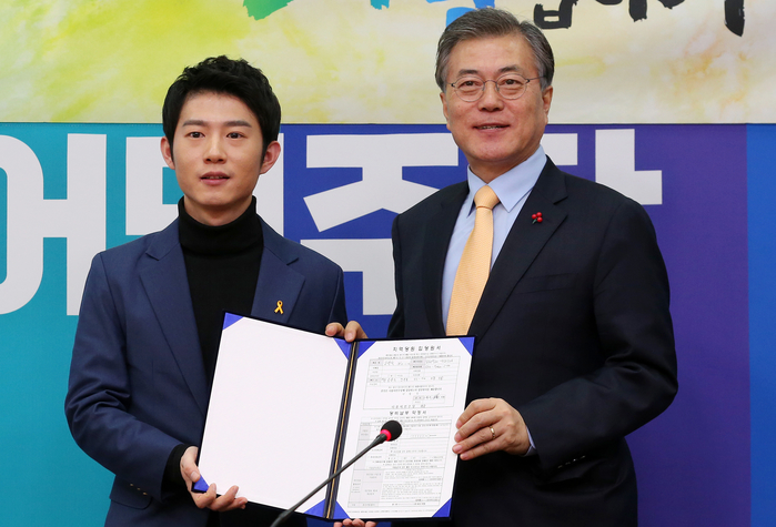 origin_더민주부산청년오창석씨영입.jpg