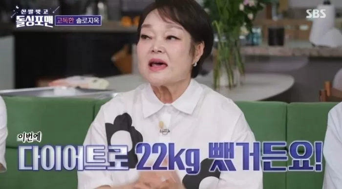 인사이트