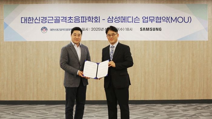 재활의학 AI 교육 생태계 구축... 삼성메디슨, 의료 협력 확대
