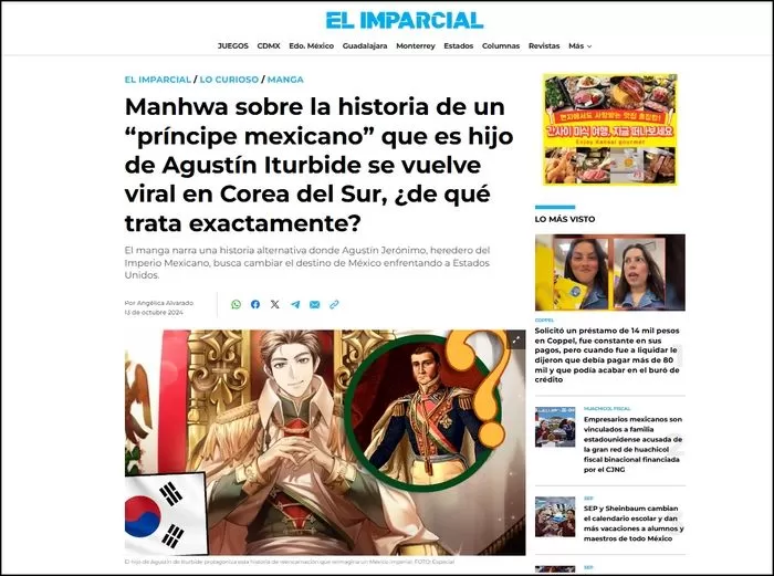 인사이트