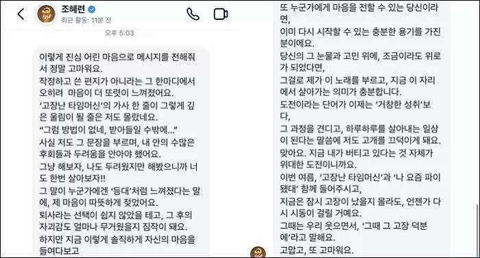 인사이트