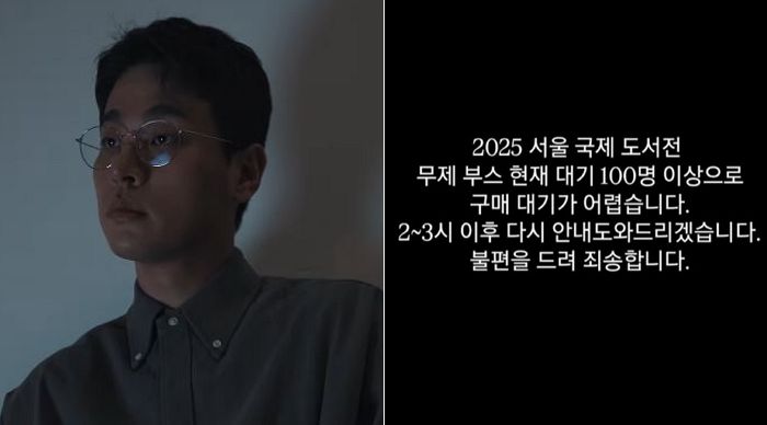 박정민이 운영 중인 출판사 ‘무제’ 대박났다... “‘서울국제도서전’서 대기줄만 100명 이상”