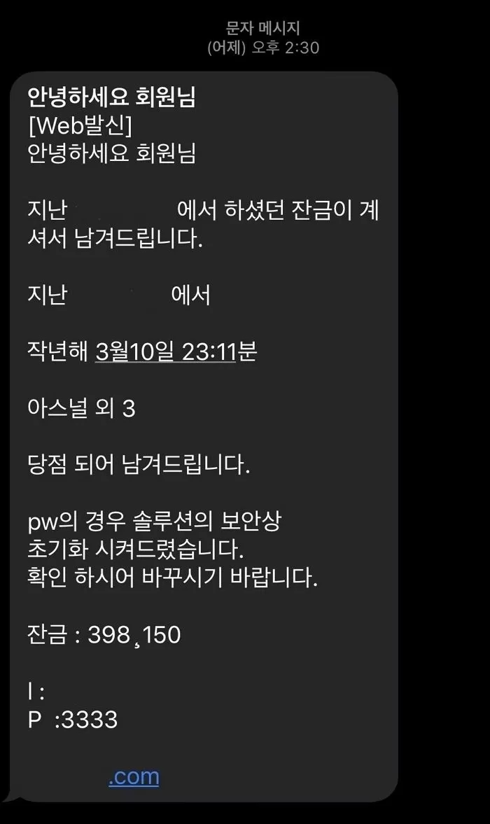 인사이트