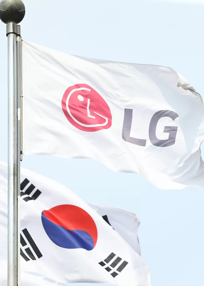 #LG#그룹#기업#심볼#국기#태극기
