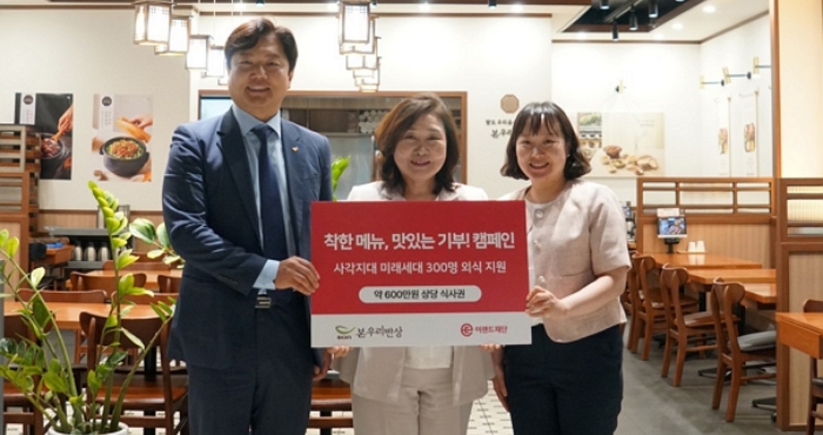본우리반상 구로지타워점 이미지