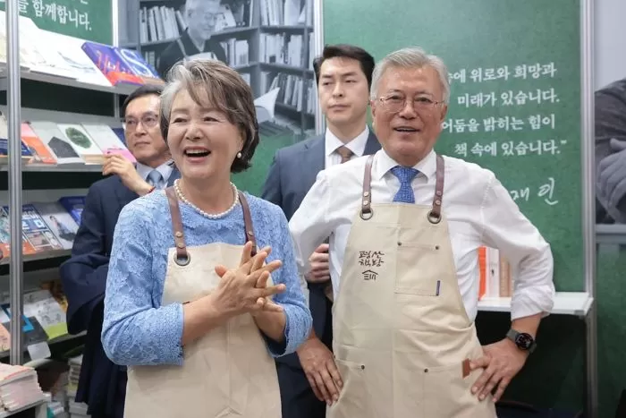인사이트