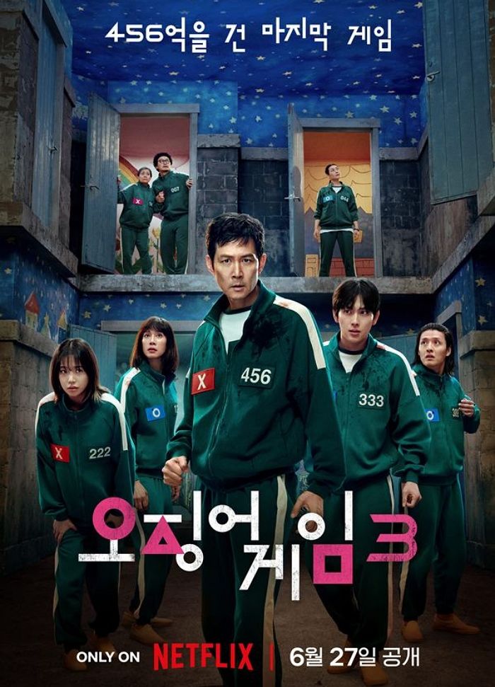 “이정재 vs 이병헌”... 대장정의 마침표 찍는 ‘오징어 게임3’ 스페셜 포스터 공개됐다