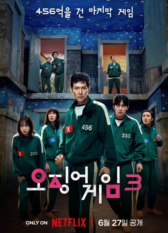 인사이트