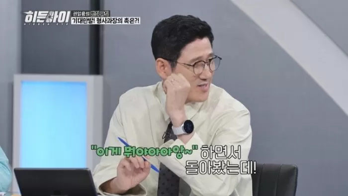 인사이트