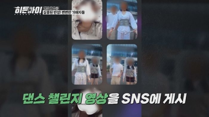 박하선, 학창시절 ‘학폭’ 피해 고백... “무서운 선배 때문에 등굣길에 변장하고 다녔다”