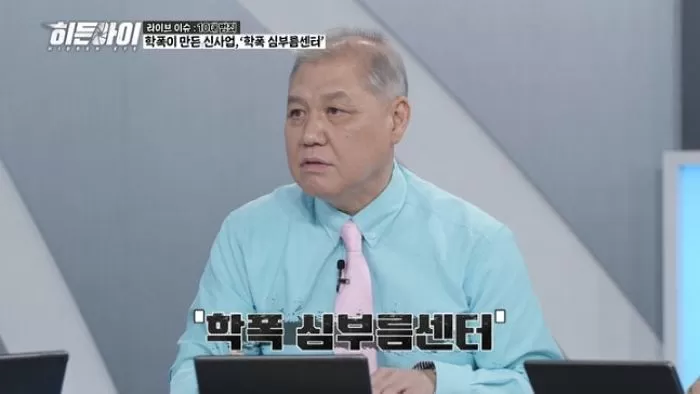 인사이트