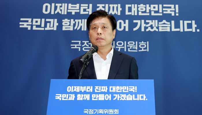 “검찰, 업무보고 다시 해”... 국정기획위, 25일에 ‘재보고’ 지시