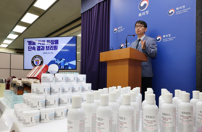 origin_특허청짝퉁화장품단속결과브리핑.jpg