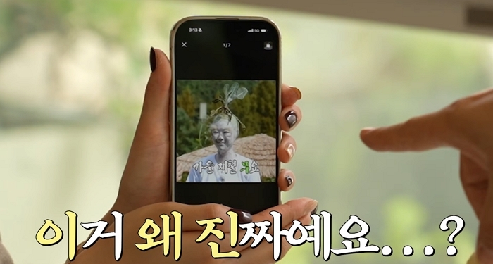 [ENG] 이선빈 노이즈 마케팅ㅣ지편한세상 이선빈 편 3-23 screenshot.jpg